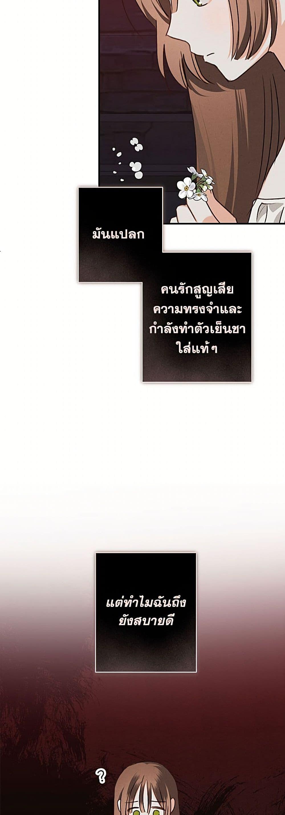 Manga-lc-com อ่านมังงะ อ่านการ์ตูน ออนไลน์ ฟรี How to Survive as a Maid in a Horror Game ตอนที่ 1 2 3 4 5 6 7 8 9 10 11 12 13 14 ฟรี ไม่มีโฆษณา Manga-lc - อ่าน มังงะ อ่าน การ์ตูน ออนไลน์ อ่านมังงะ ฟรี
