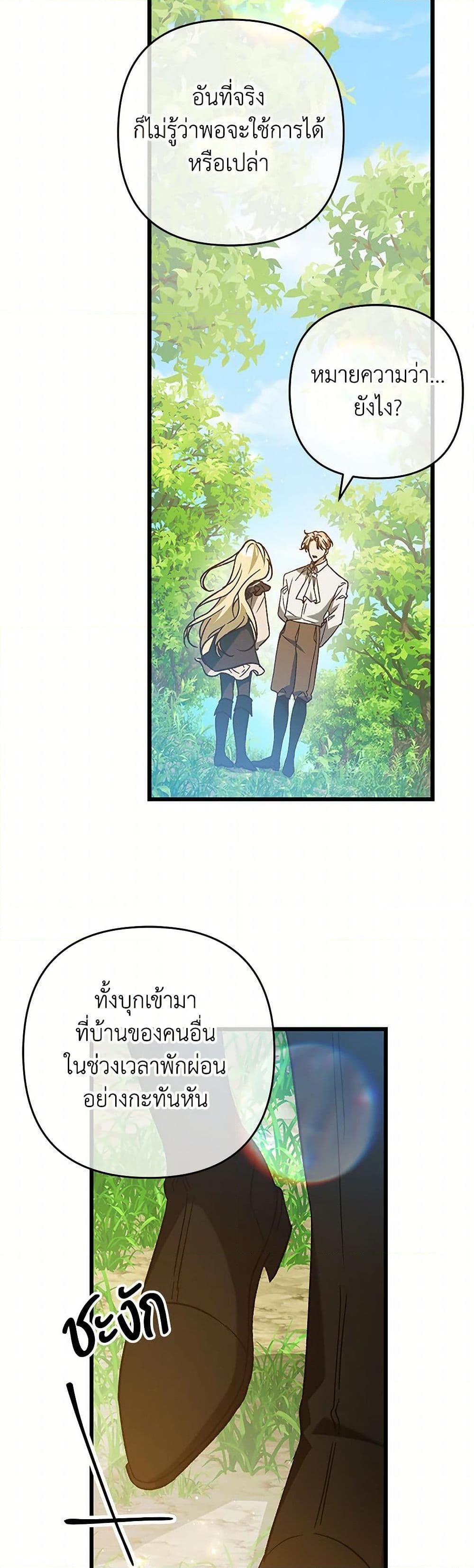 Manga-lc-com อ่านมังงะ อ่านการ์ตูน ออนไลน์ ฟรี The Male Lead Proposed to Me ตอนที่ 1 2 3 4 5 6 7 8 9 10 11 12 13 14 ฟรี ไม่มีโฆษณา Manga-lc - อ่าน มังงะ อ่าน การ์ตูน ออนไลน์ อ่านมังงะ ฟรี