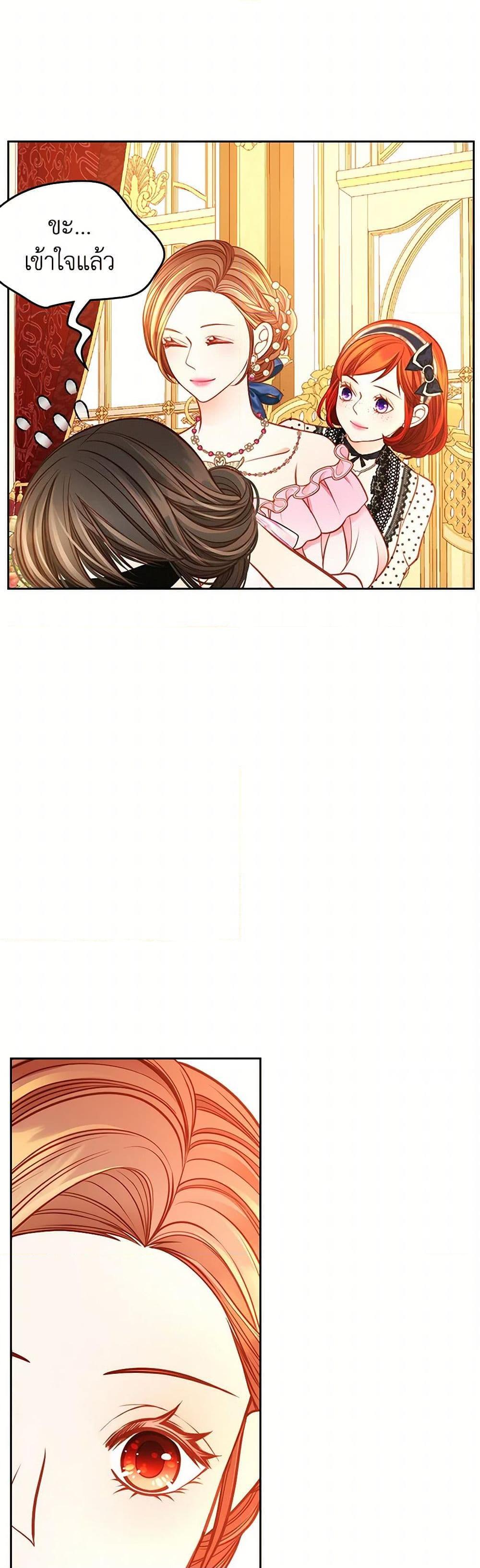 Manga-lc-com อ่านมังงะ อ่านการ์ตูน ออนไลน์ ฟรี The Duchess’s Secret Dressing Room ตอนที่ 1 2 3 4 5 6 7 8 9 10 11 12 13 14 ฟรี ไม่มีโฆษณา Manga-lc - อ่าน มังงะ อ่าน การ์ตูน ออนไลน์ อ่านมังงะ ฟรี