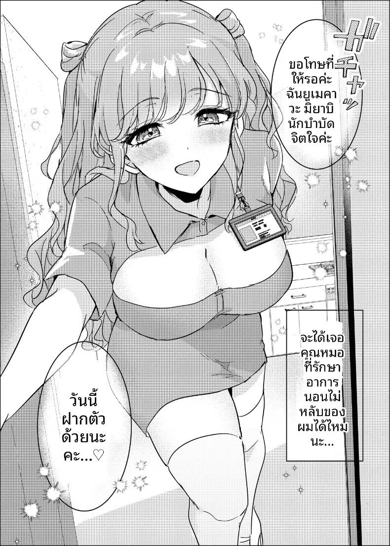Doujin-Lc- อ่าน โดจิน มังฮวา เกาหลี ญี่ปุ่น จีน แปลไทย มิยาบิจากคลินิกแห่งความฝัน (wano) ตอนที่ 1 2 3 4 5 6 7 8 9 10 11 12 13 14 ฟรี ไม่มีโฆษณา อ่าน โดจิน Manhwa เกาหลี ญี่ปุ่น จีน เรามีครบ คัดมาให้เน้นๆ โดจิน 18+ รับประกันความฟินโดย  Doujin Lc