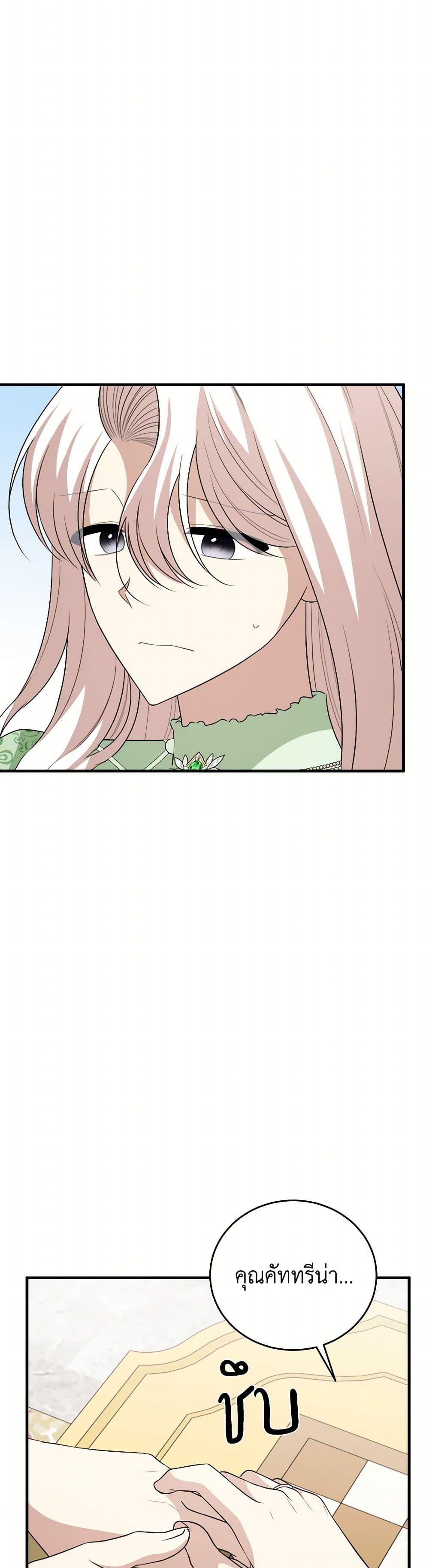 Manga-lc-com อ่านมังงะ อ่านการ์ตูน ออนไลน์ ฟรี Four Dangerous Brothers to My Rescue ตอนที่ 1 2 3 4 5 6 7 8 9 10 11 12 13 14 ฟรี ไม่มีโฆษณา Manga-lc - อ่าน มังงะ อ่าน การ์ตูน ออนไลน์ อ่านมังงะ ฟรี