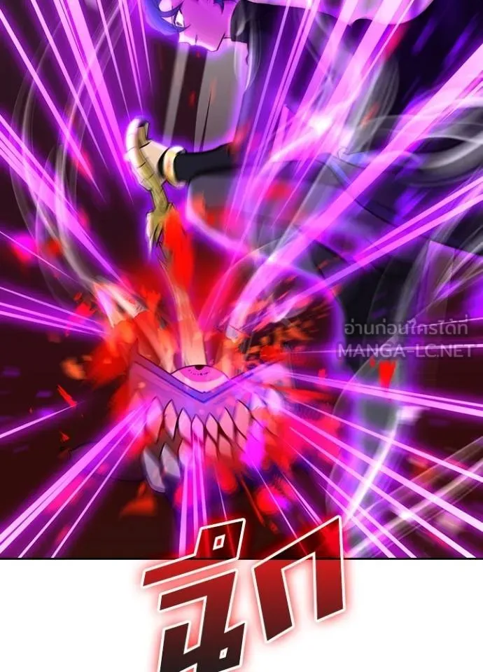 เป้าหมายครั้งที่ 2 ตอนที่ 37 รูปที่ 26