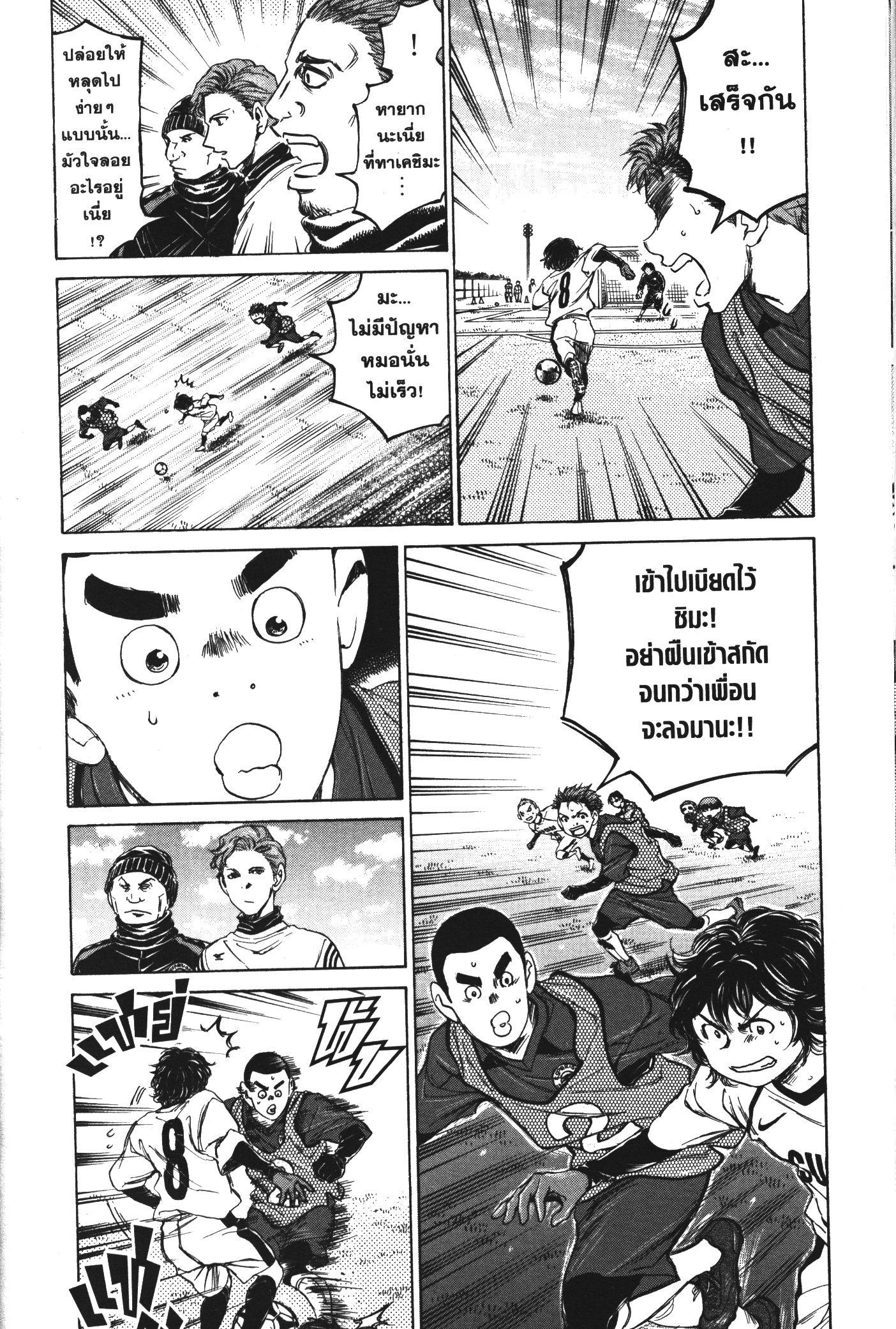 Manga-lc-com อ่านมังงะ อ่านการ์ตูน ออนไลน์ ฟรี Ao Ashi แข้งเด็กหัวใจนักสู้ ตอนที่ 1 2 3 4 5 6 7 8 9 10 11 12 13 14 ฟรี ไม่มีโฆษณา Manga-lc - อ่าน มังงะ อ่าน การ์ตูน ออนไลน์ อ่านมังงะ ฟรี