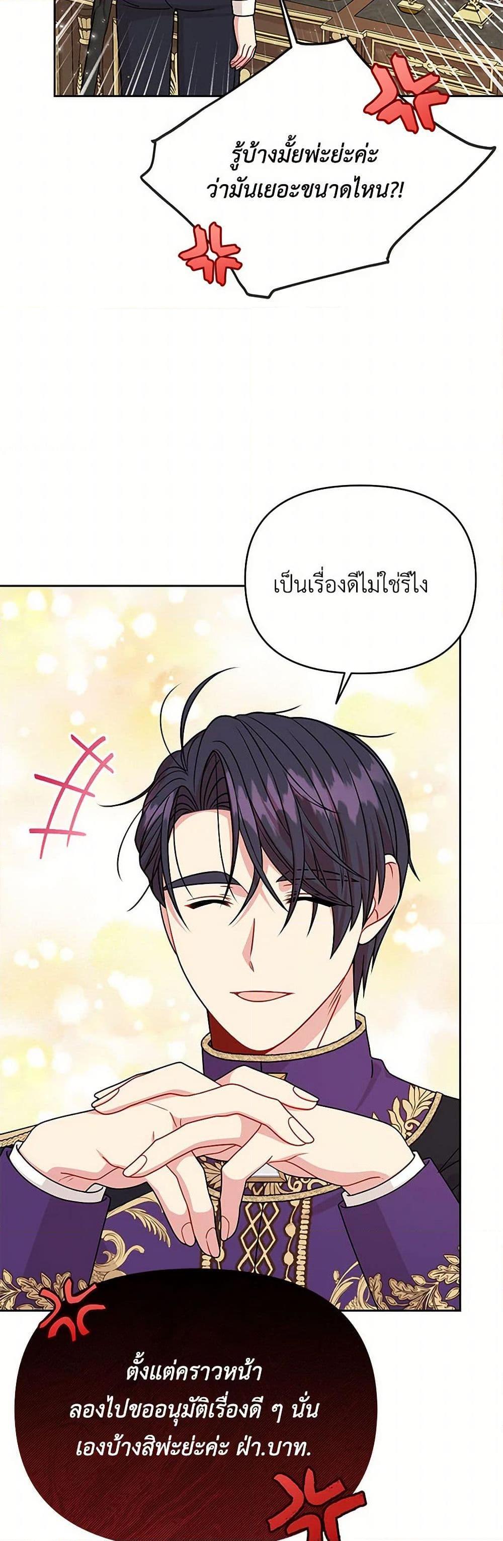 Manga-lc-com อ่านมังงะ อ่านการ์ตูน ออนไลน์ ฟรี My BFF is a Tyrant in Training ตอนที่ 1 2 3 4 5 6 7 8 9 10 11 12 13 14 ฟรี ไม่มีโฆษณา Manga-lc - อ่าน มังงะ อ่าน การ์ตูน ออนไลน์ อ่านมังงะ ฟรี