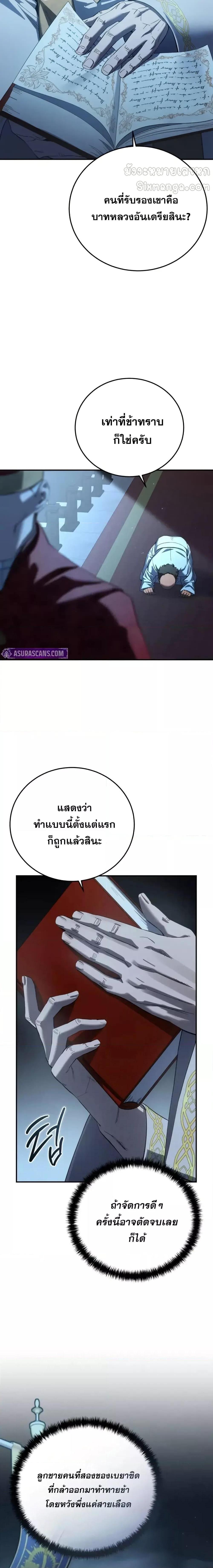 Manga-lc-com อ่านมังงะ อ่านการ์ตูน ออนไลน์ ฟรี Star-Embracing ตอนที่ 1 2 3 4 5 6 7 8 9 10 11 12 13 14 ฟรี ไม่มีโฆษณา Manga-lc - อ่าน มังงะ อ่าน การ์ตูน ออนไลน์ อ่านมังงะ ฟรี