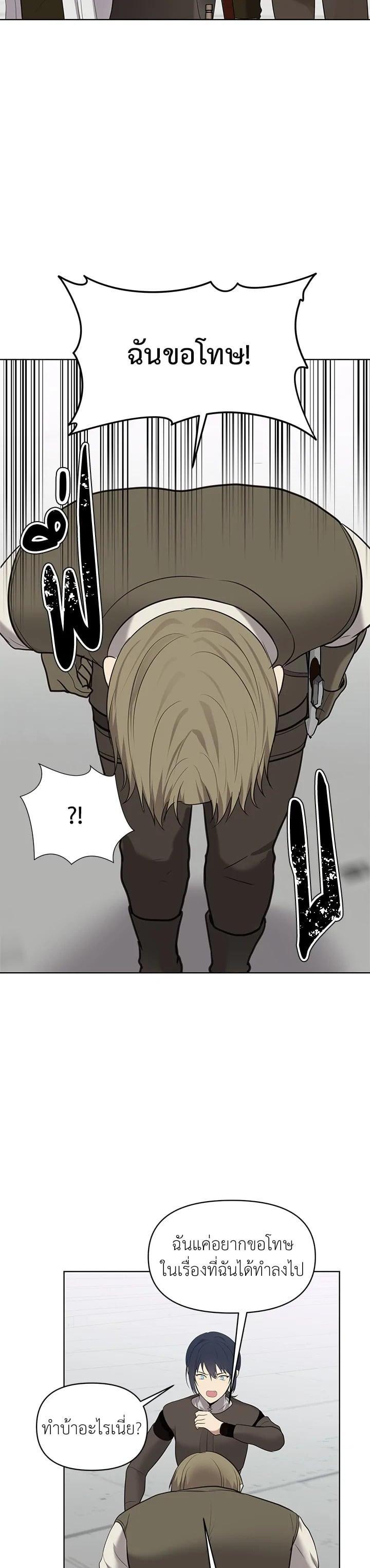 Manga-lc-com อ่านมังงะ อ่านการ์ตูน ออนไลน์ ฟรี Second Life Ranker ตอนที่ 1 2 3 4 5 6 7 8 9 10 11 12 13 14 ฟรี ไม่มีโฆษณา Manga-lc - อ่าน มังงะ อ่าน การ์ตูน ออนไลน์ อ่านมังงะ ฟรี