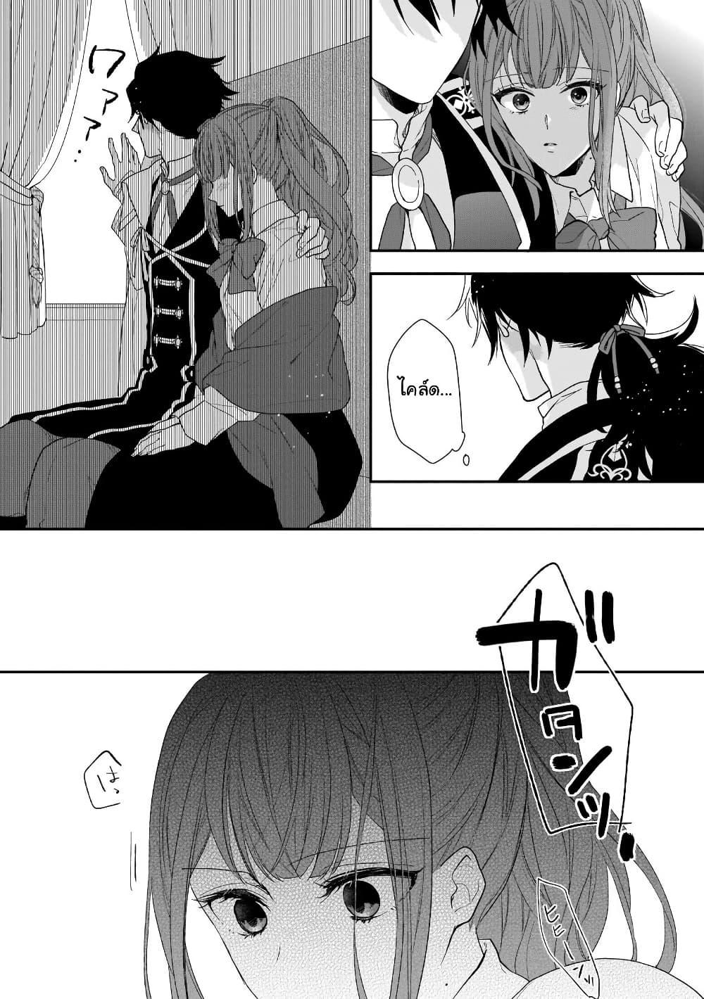 Manga-lc-com อ่านมังงะ อ่านการ์ตูน ออนไลน์ ฟรี Ookami Ryoushu no Ojousama ตอนที่ 1 2 3 4 5 6 7 8 9 10 11 12 13 14 ฟรี ไม่มีโฆษณา Manga-lc - อ่าน มังงะ อ่าน การ์ตูน ออนไลน์ อ่านมังงะ ฟรี