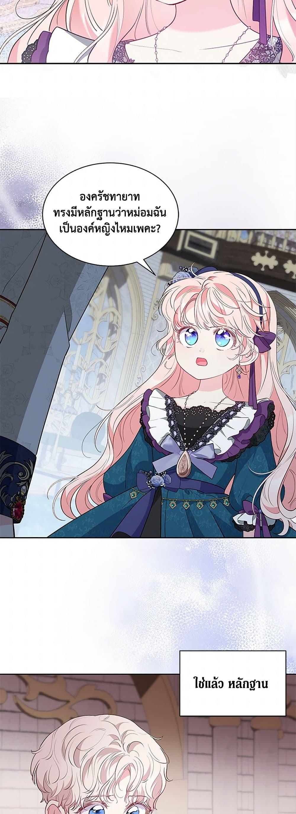 Manga-lc-com อ่านมังงะ อ่านการ์ตูน ออนไลน์ ฟรี Obsessed With Shuelina ตอนที่ 1 2 3 4 5 6 7 8 9 10 11 12 13 14 ฟรี ไม่มีโฆษณา Manga-lc - อ่าน มังงะ อ่าน การ์ตูน ออนไลน์ อ่านมังงะ ฟรี