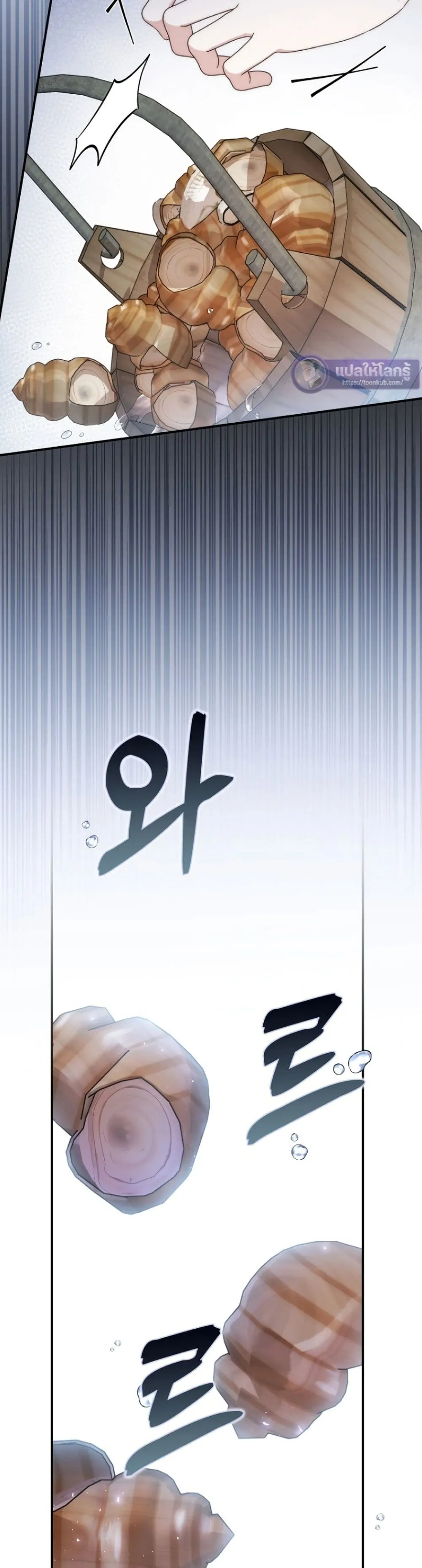 Manga-lc-com อ่านมังงะ อ่านการ์ตูน ออนไลน์ ฟรี The Emperor’s Marriage Scam ตอนที่ 1 2 3 4 5 6 7 8 9 10 11 12 13 14 ฟรี ไม่มีโฆษณา Manga-lc - อ่าน มังงะ อ่าน การ์ตูน ออนไลน์ อ่านมังงะ ฟรี