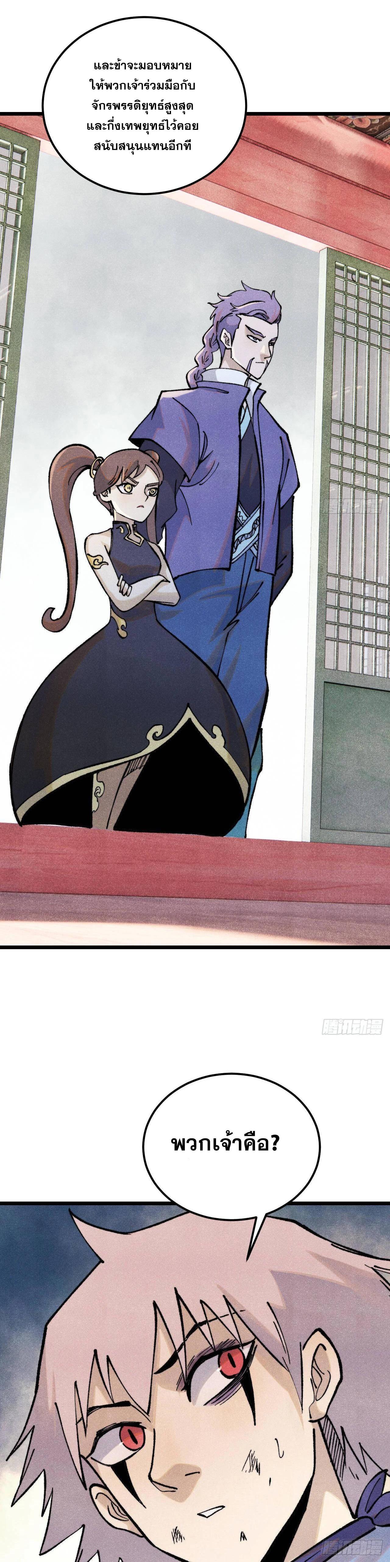 Manga-lc-com อ่านมังงะ อ่านการ์ตูน ออนไลน์ ฟรี All Hail the Sect Leader ตอนที่ 1 2 3 4 5 6 7 8 9 10 11 12 13 14 ฟรี ไม่มีโฆษณา Manga-lc - อ่าน มังงะ อ่าน การ์ตูน ออนไลน์ อ่านมังงะ ฟรี