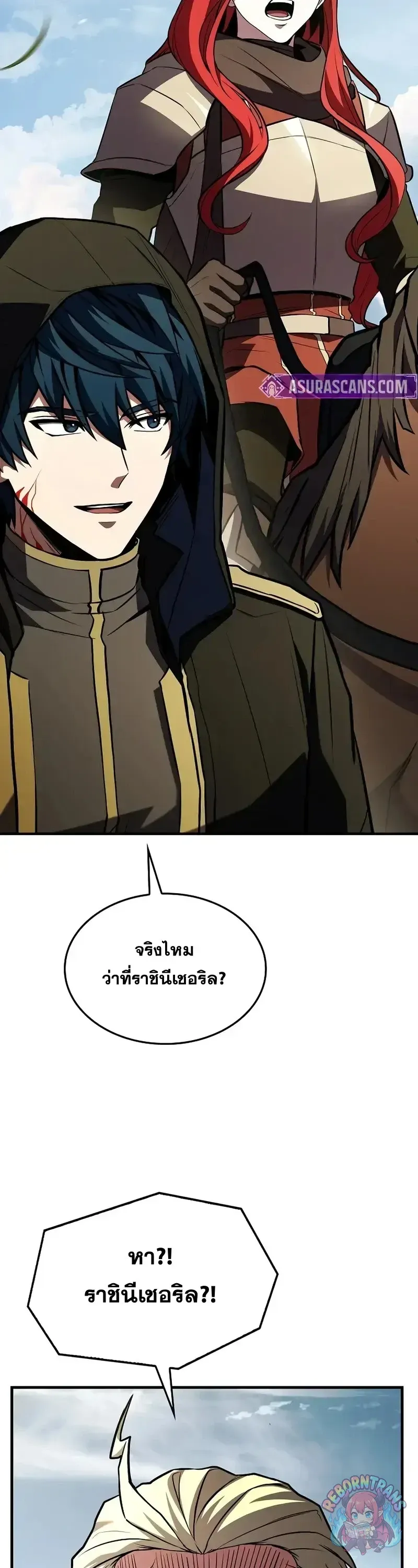 Return of The Unrivaled Spear Knight ตอนที่ ตอนที่ 181 รูปที่ 52