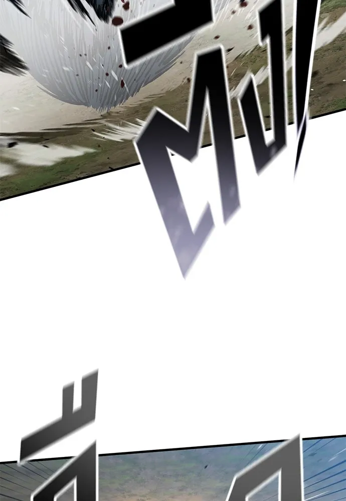 อัศวินวันเดียว ตอนที่ 45 รูปที่ 23