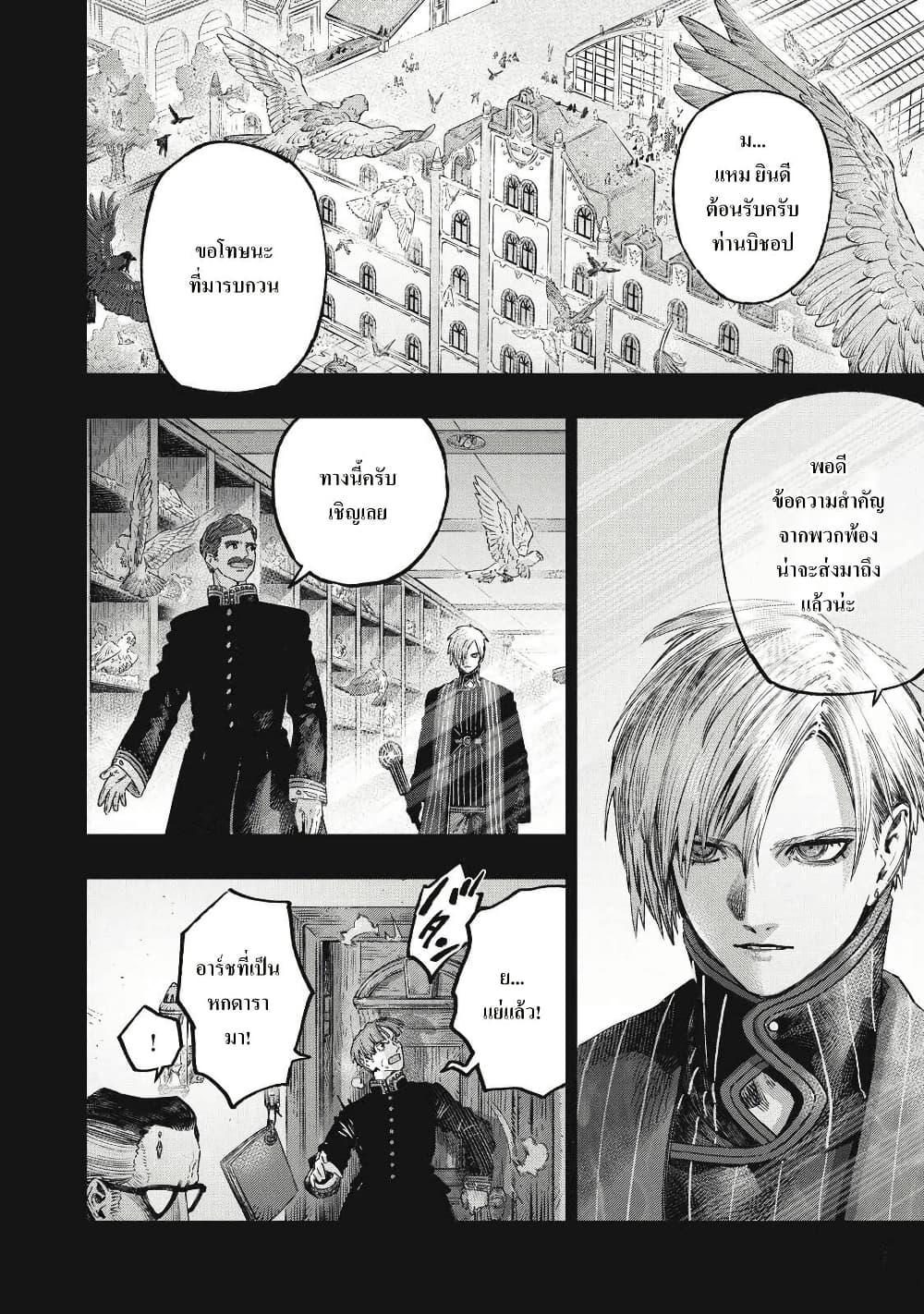 Manga-lc-com อ่านมังงะ อ่านการ์ตูน ออนไลน์ ฟรี Koudo ni Hattatsu Shita Igaku wa Mahou to Kubetsu ga Tsukanai ตอนที่ 1 2 3 4 5 6 7 8 9 10 11 12 13 14 ฟรี ไม่มีโฆษณา Manga-lc - อ่าน มังงะ อ่าน การ์ตูน ออนไลน์ อ่านมังงะ ฟรี