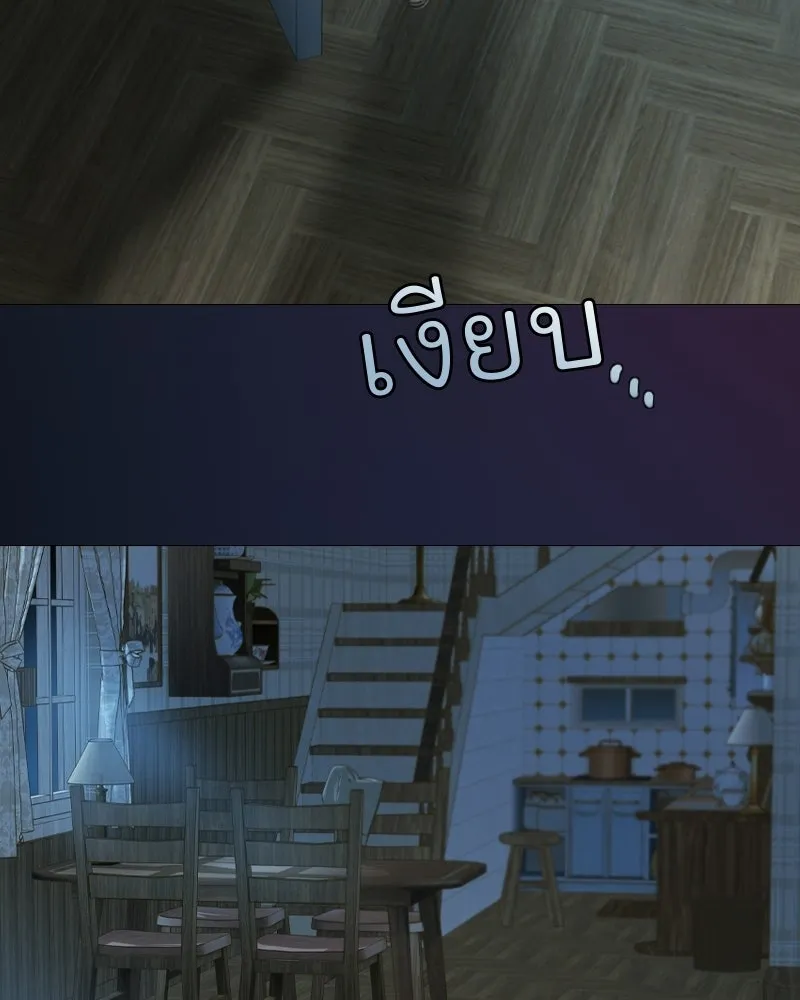 เซเรน่า ตอนที่ 129 รูปที่ 100