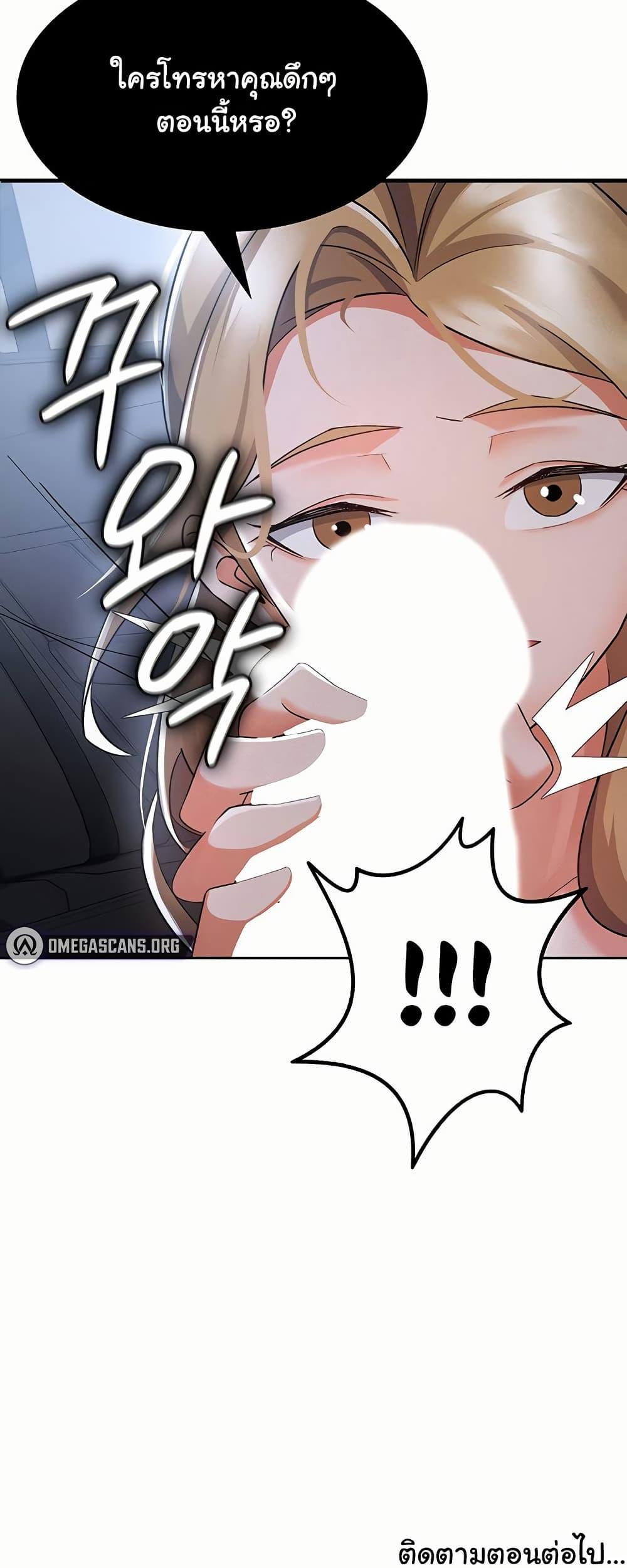 Doujin-Lc- อ่าน โดจิน มังฮวา เกาหลี ญี่ปุ่น จีน แปลไทย Tax Girlfriend ตอนที่ 1 2 3 4 5 6 7 8 9 10 11 12 13 14 ฟรี ไม่มีโฆษณา อ่าน โดจิน Manhwa เกาหลี ญี่ปุ่น จีน เรามีครบ คัดมาให้เน้นๆ โดจิน 18+ รับประกันความฟินโดย  Doujin Lc