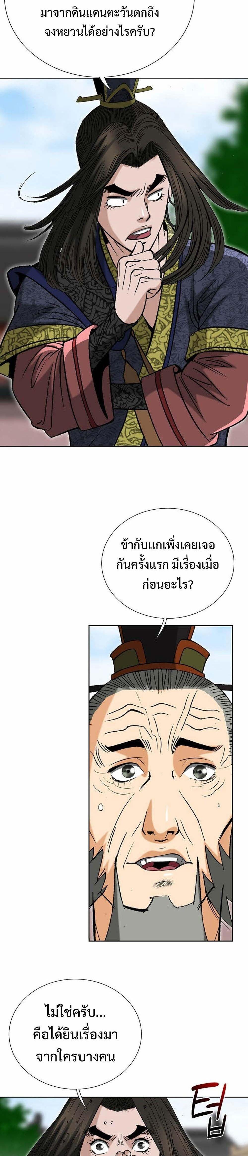 Manga-lc-com อ่านมังงะ อ่านการ์ตูน ออนไลน์ ฟรี Biography of a Novice Warrior ตอนที่ 1 2 3 4 5 6 7 8 9 10 11 12 13 14 ฟรี ไม่มีโฆษณา Manga-lc - อ่าน มังงะ อ่าน การ์ตูน ออนไลน์ อ่านมังงะ ฟรี
