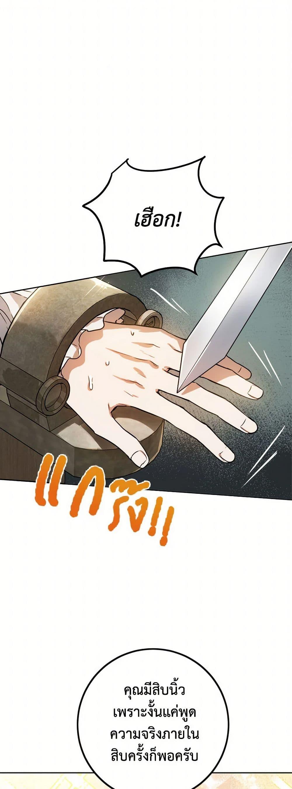 Manga-lc-com อ่านมังงะ อ่านการ์ตูน ออนไลน์ ฟรี The Heiress’s Double Life ตอนที่ 1 2 3 4 5 6 7 8 9 10 11 12 13 14 ฟรี ไม่มีโฆษณา Manga-lc - อ่าน มังงะ อ่าน การ์ตูน ออนไลน์ อ่านมังงะ ฟรี