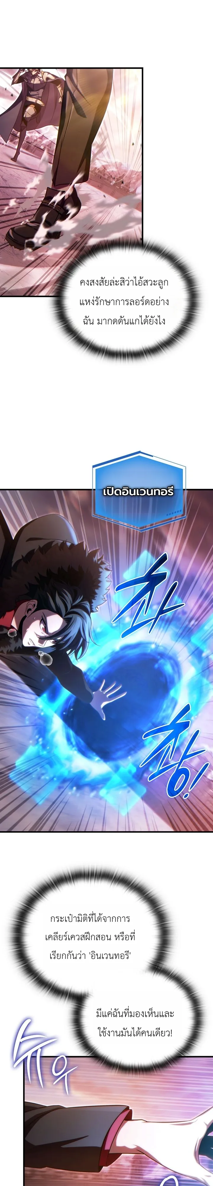Manga-lc-com อ่านมังงะ อ่านการ์ตูน ออนไลน์ ฟรี The Lord Who Levels up by Devouring ท่านลอร์ดผู้อัปเลเวลจากก ตอนที่ 1 2 3 4 5 6 7 8 9 10 11 12 13 14 ฟรี ไม่มีโฆษณา Manga-lc - อ่าน มังงะ อ่าน การ์ตูน ออนไลน์ อ่านมังงะ ฟรี