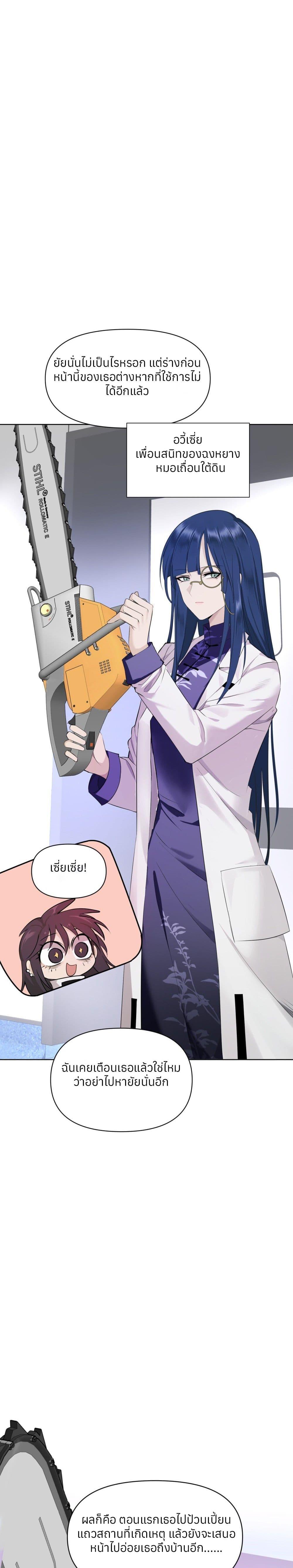 Manga-lc-com อ่านมังงะ อ่านการ์ตูน ออนไลน์ ฟรี Your Head’s Fallen off Again ตอนที่ 1 2 3 4 5 6 7 8 9 10 11 12 13 14 ฟรี ไม่มีโฆษณา Manga-lc - อ่าน มังงะ อ่าน การ์ตูน ออนไลน์ อ่านมังงะ ฟรี