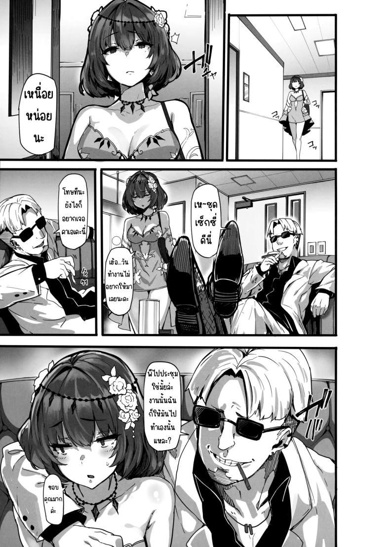 Doujin-Lc- อ่าน โดจิน มังฮวา เกาหลี ญี่ปุ่น จีน แปลไทย เมเปิ้ลโด๊ป (C101) [LAMINARIA (Shiokonbu)] maple dope (THE iDOLM@STER CINDERELLA GIRLS) ตอนที่ 1 2 3 4 5 6 7 8 9 10 11 12 13 14 ฟรี ไม่มีโฆษณา อ่าน โดจิน Manhwa เกาหลี ญี่ปุ่น จีน เรามีครบ คัดมาให้เน้นๆ โดจิน 18+ รับประกันความฟินโดย  Doujin Lc