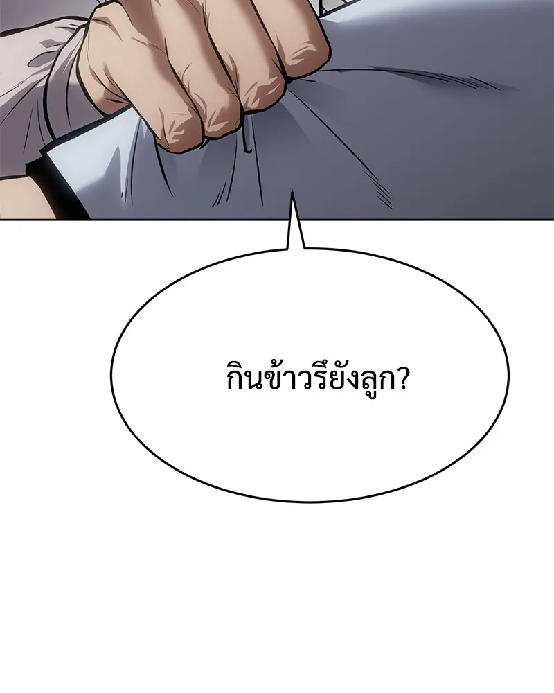 แบคXX ตอนที่ 64 รูปที่ 152