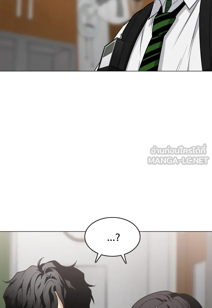 JAKDU ตอนที่ 20 รูปที่ 129