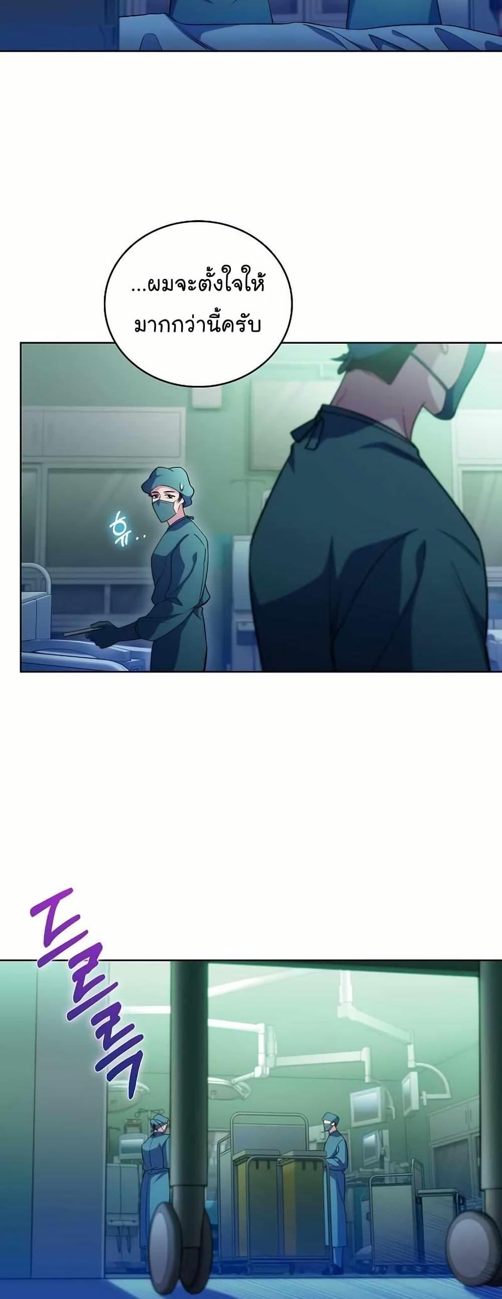 Manga-lc-com อ่านมังงะ อ่านการ์ตูน ออนไลน์ ฟรี Level-Up Doctor ตอนที่ 1 2 3 4 5 6 7 8 9 10 11 12 13 14 ฟรี ไม่มีโฆษณา Manga-lc - อ่าน มังงะ อ่าน การ์ตูน ออนไลน์ อ่านมังงะ ฟรี