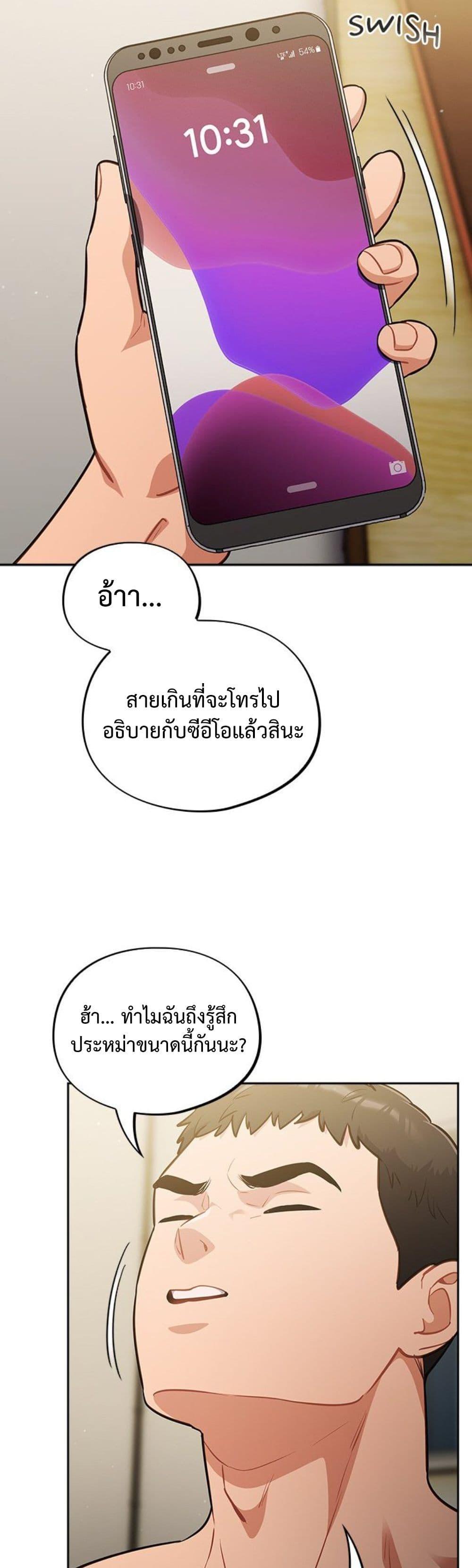 Doujin-Lc- อ่าน โดจิน มังฮวา เกาหลี ญี่ปุ่น จีน แปลไทย Idiot Virus ตอนที่ 1 2 3 4 5 6 7 8 9 10 11 12 13 14 ฟรี ไม่มีโฆษณา อ่าน โดจิน Manhwa เกาหลี ญี่ปุ่น จีน เรามีครบ คัดมาให้เน้นๆ โดจิน 18+ รับประกันความฟินโดย  Doujin Lc