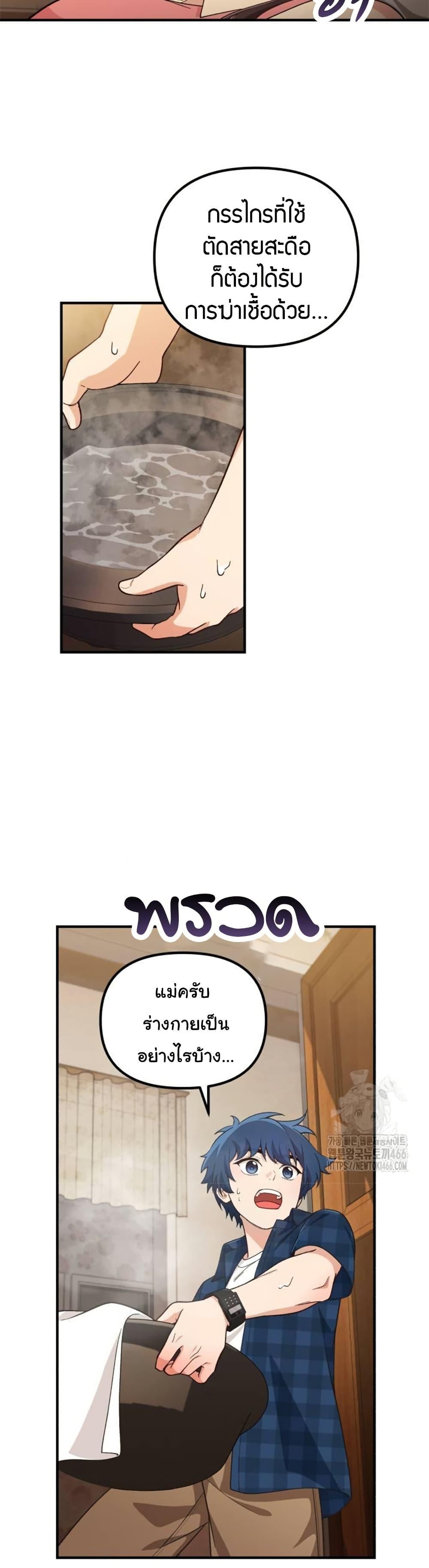 Manga-lc-com อ่านมังงะ อ่านการ์ตูน ออนไลน์ ฟรี The Genius Wants to be Ordinary! ตอนที่ 1 2 3 4 5 6 7 8 9 10 11 12 13 14 ฟรี ไม่มีโฆษณา Manga-lc - อ่าน มังงะ อ่าน การ์ตูน ออนไลน์ อ่านมังงะ ฟรี