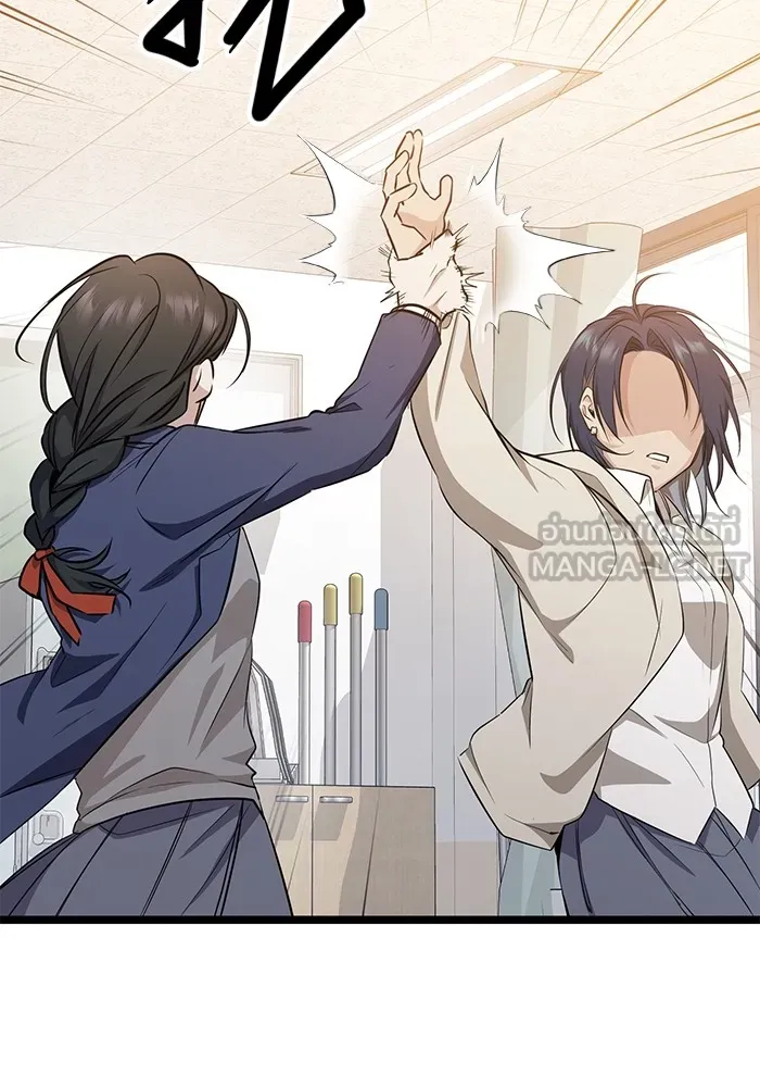 ราชินีนักบู๊ ตอนที่ 3 รูปที่ 66