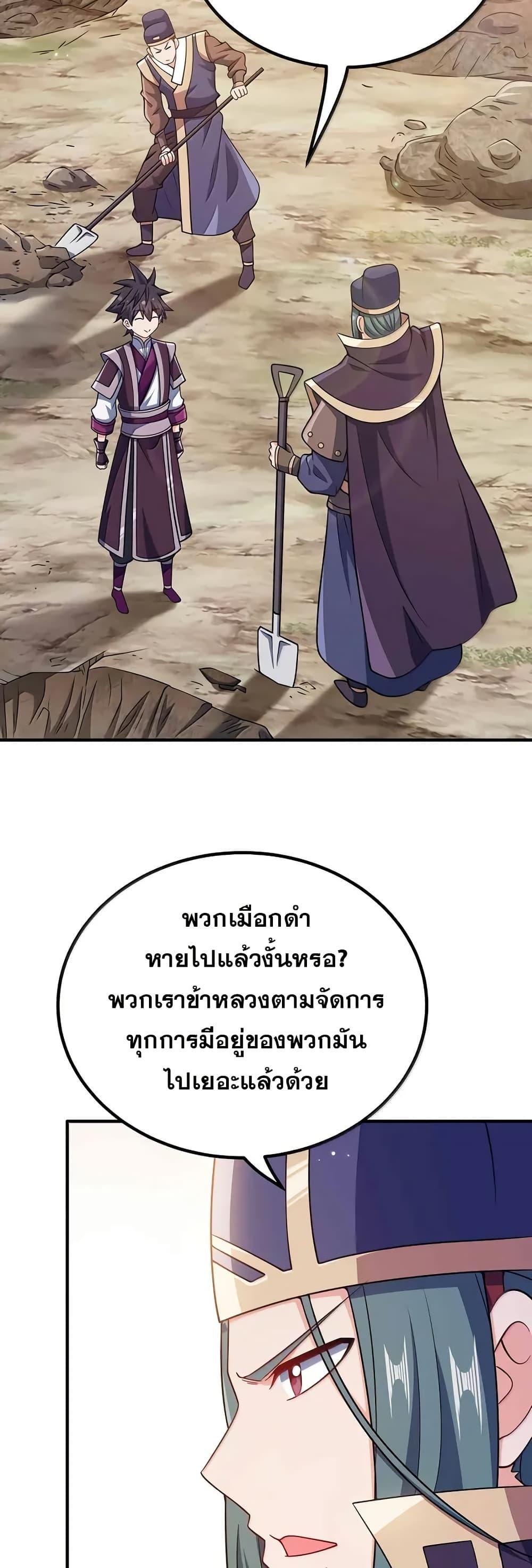 Manga-lc-com อ่านมังงะ อ่านการ์ตูน ออนไลน์ ฟรี My Wife is Actually the Future Tyrant Empress ตอนที่ 1 2 3 4 5 6 7 8 9 10 11 12 13 14 ฟรี ไม่มีโฆษณา Manga-lc - อ่าน มังงะ อ่าน การ์ตูน ออนไลน์ อ่านมังงะ ฟรี