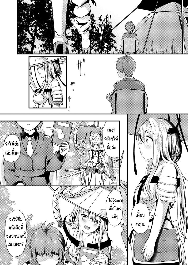Doujin-Lc- อ่าน โดจิน มังฮวา เกาหลี ญี่ปุ่น จีน แปลไทย กุเร็นกับผม [Ayameriyo] (Goddess of Victory Nikke) ตอนที่ 1 2 3 4 5 6 7 8 9 10 11 12 13 14 ฟรี ไม่มีโฆษณา อ่าน โดจิน Manhwa เกาหลี ญี่ปุ่น จีน เรามีครบ คัดมาให้เน้นๆ โดจิน 18+ รับประกันความฟินโดย  Doujin Lc