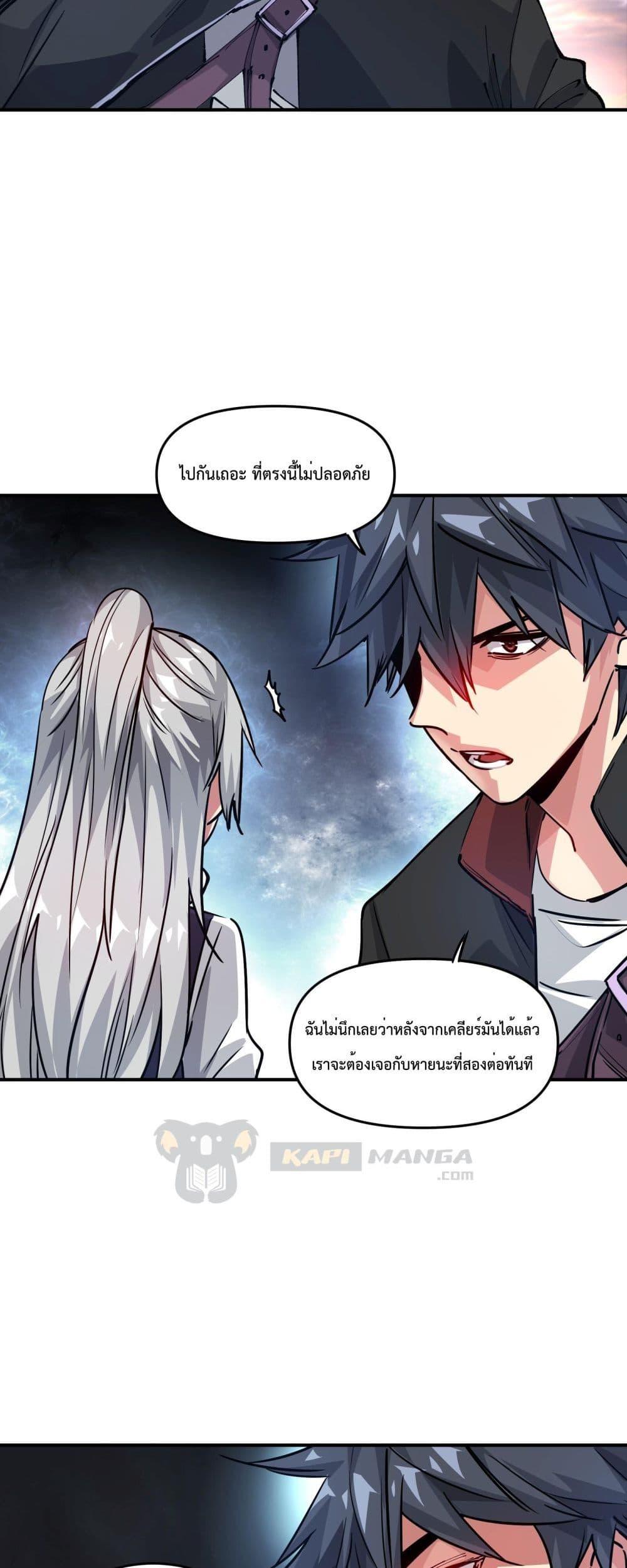 Manga-lc-com อ่านมังงะ อ่านการ์ตูน ออนไลน์ ฟรี The Evolution ตอนที่ 1 2 3 4 5 6 7 8 9 10 11 12 13 14 ฟรี ไม่มีโฆษณา Manga-lc - อ่าน มังงะ อ่าน การ์ตูน ออนไลน์ อ่านมังงะ ฟรี