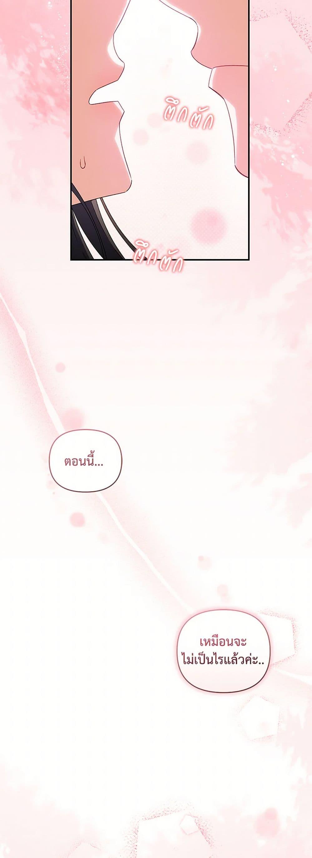 Manga-lc-com อ่านมังงะ อ่านการ์ตูน ออนไลน์ ฟรี Reforming My Regretful Husband ตอนที่ 1 2 3 4 5 6 7 8 9 10 11 12 13 14 ฟรี ไม่มีโฆษณา Manga-lc - อ่าน มังงะ อ่าน การ์ตูน ออนไลน์ อ่านมังงะ ฟรี