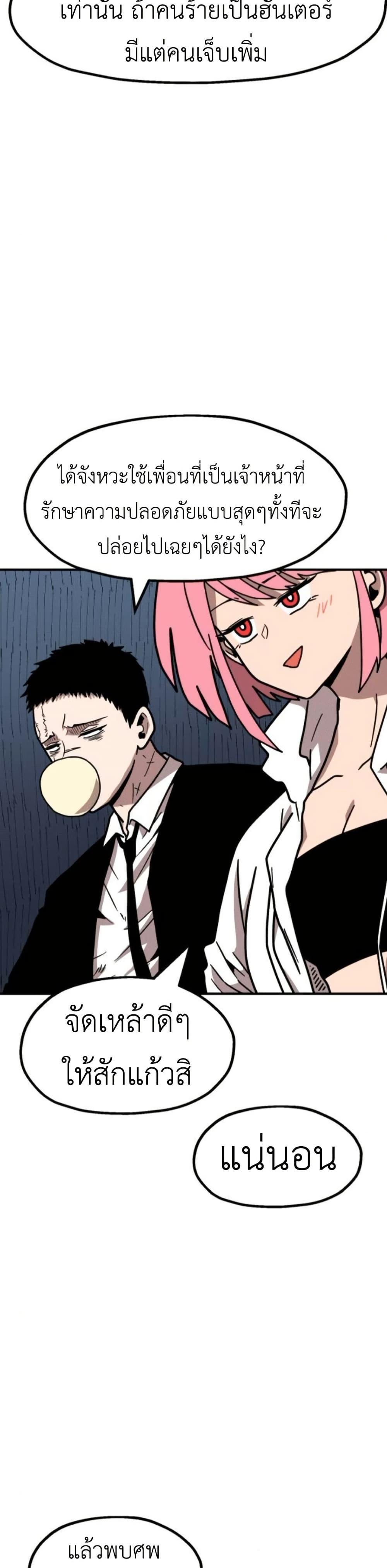 Manga-lc-com อ่านมังงะ อ่านการ์ตูน ออนไลน์ ฟรี The Boss Is Too Strong ตอนที่ 1 2 3 4 5 6 7 8 9 10 11 12 13 14 ฟรี ไม่มีโฆษณา Manga-lc - อ่าน มังงะ อ่าน การ์ตูน ออนไลน์ อ่านมังงะ ฟรี