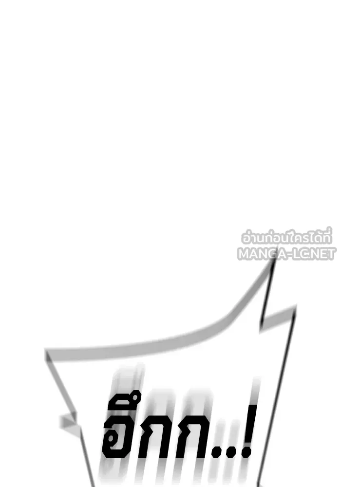 เยาวชนคนคุก ตอนที่ 25 รูปที่ 102