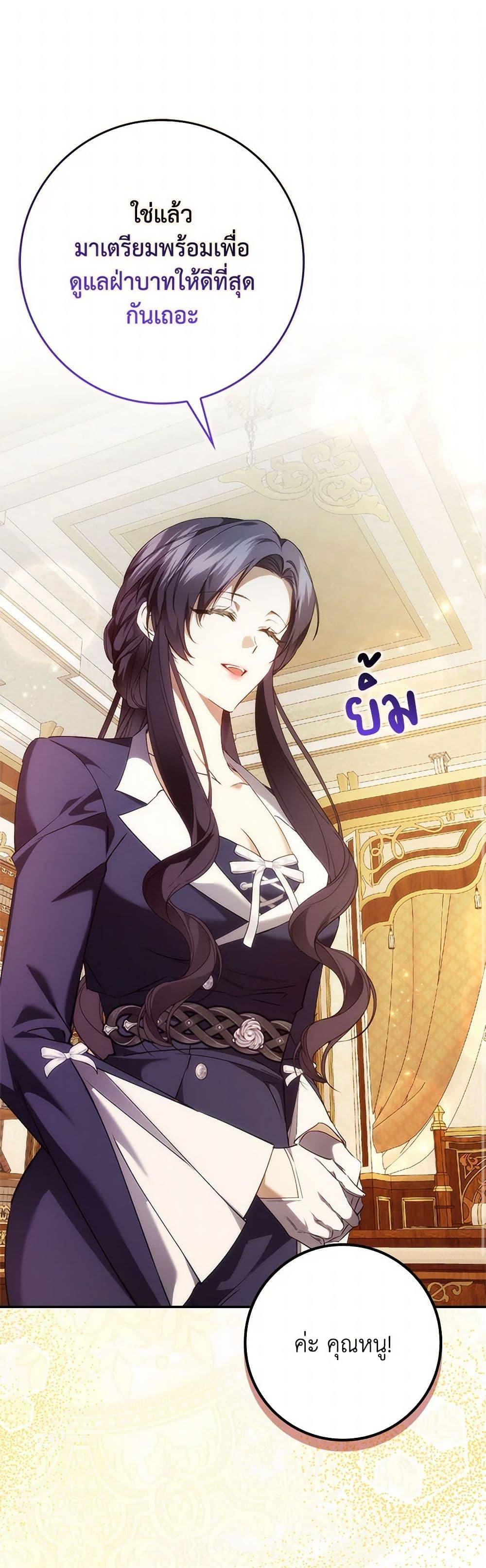 Manga-lc-com อ่านมังงะ อ่านการ์ตูน ออนไลน์ ฟรี I Won’t Pick Up The Trash I Threw Away Again ตอนที่ 1 2 3 4 5 6 7 8 9 10 11 12 13 14 ฟรี ไม่มีโฆษณา Manga-lc - อ่าน มังงะ อ่าน การ์ตูน ออนไลน์ อ่านมังงะ ฟรี