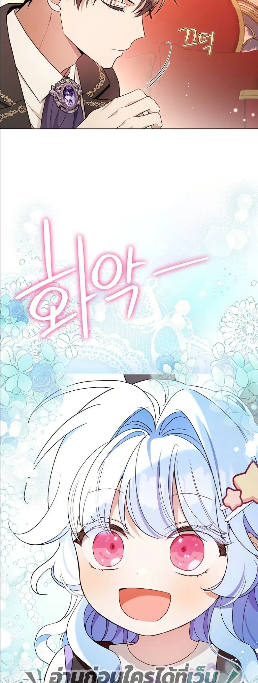 Manga-lc-com อ่านมังงะ อ่านการ์ตูน ออนไลน์ ฟรี The Oracle of the Villainous Baby ตอนที่ 1 2 3 4 5 6 7 8 9 10 11 12 13 14 ฟรี ไม่มีโฆษณา Manga-lc - อ่าน มังงะ อ่าน การ์ตูน ออนไลน์ อ่านมังงะ ฟรี