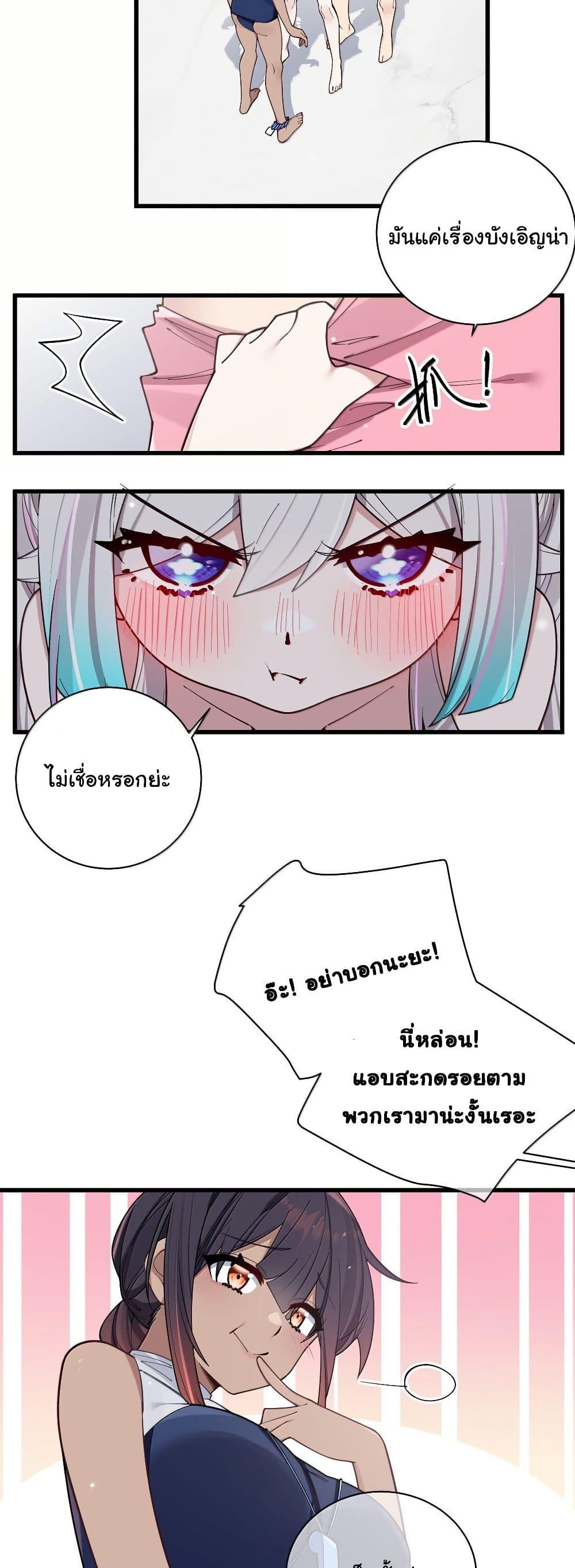 Manga-lc-com อ่านมังงะ อ่านการ์ตูน ออนไลน์ ฟรี Fake Girlfriend My Fault ตอนที่ 1 2 3 4 5 6 7 8 9 10 11 12 13 14 ฟรี ไม่มีโฆษณา Manga-lc - อ่าน มังงะ อ่าน การ์ตูน ออนไลน์ อ่านมังงะ ฟรี