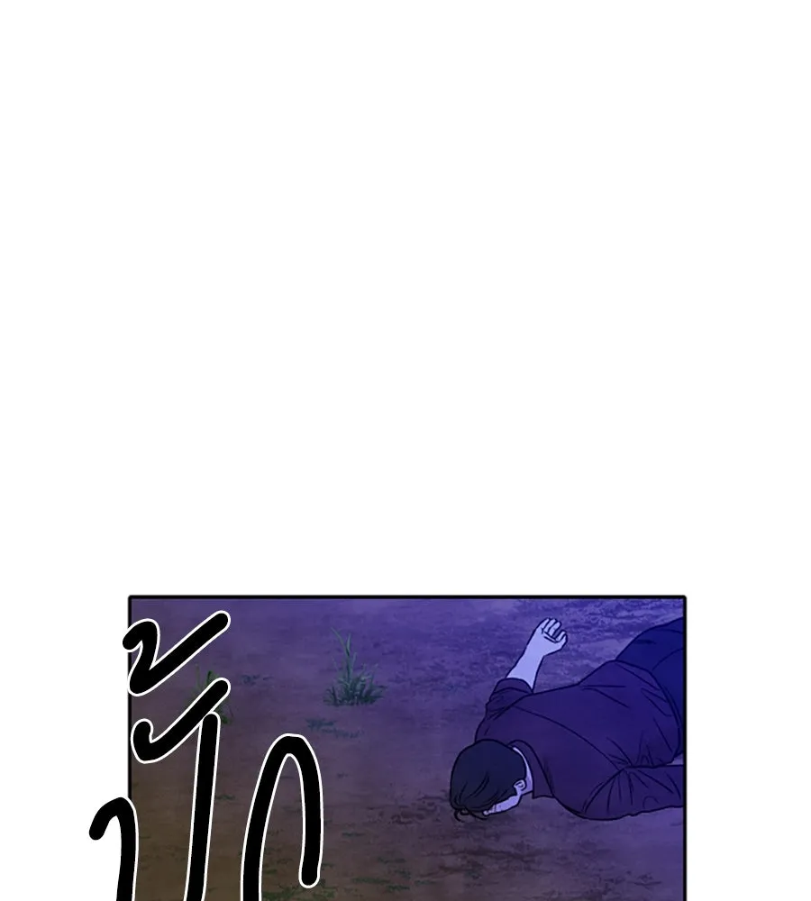 เหตุผลของคนไม่อยากอยู่ ตอนที่ 94 รูปที่ 64