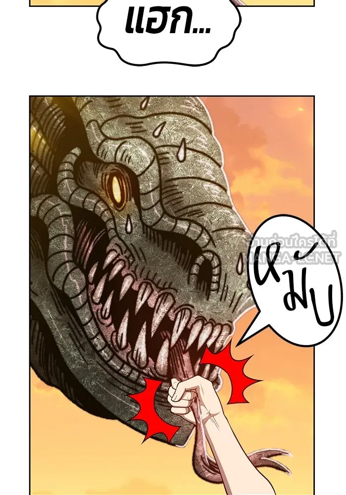 +99 ท่อนไม้พร้อมบวก ตอนที่ 39 รูปที่ 84