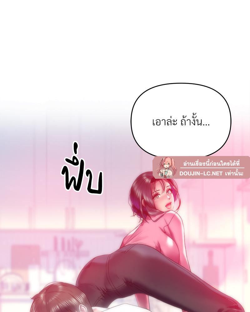 Doujin-Lc- อ่าน โดจิน มังฮวา เกาหลี ญี่ปุ่น จีน แปลไทย เมืองกระหายรัก ตอนที่ 1 2 3 4 5 6 7 8 9 10 11 12 13 14 ฟรี ไม่มีโฆษณา อ่าน โดจิน Manhwa เกาหลี ญี่ปุ่น จีน เรามีครบ คัดมาให้เน้นๆ โดจิน 18+ รับประกันความฟินโดย  Doujin Lc