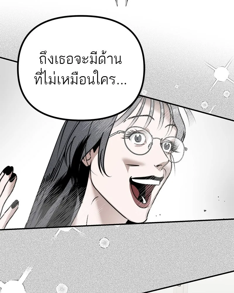 สี่สาวชาวกี ตอนที่ 23 โฮมปาร์ตี้ของเจนนี (จบ) รูปที่ 94
