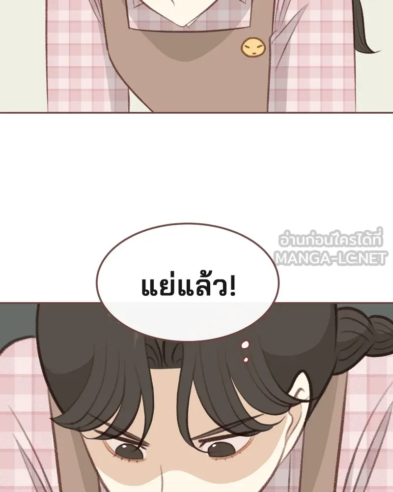 เพียงลมหนาว ตอนที่ 20 รูปที่ 36