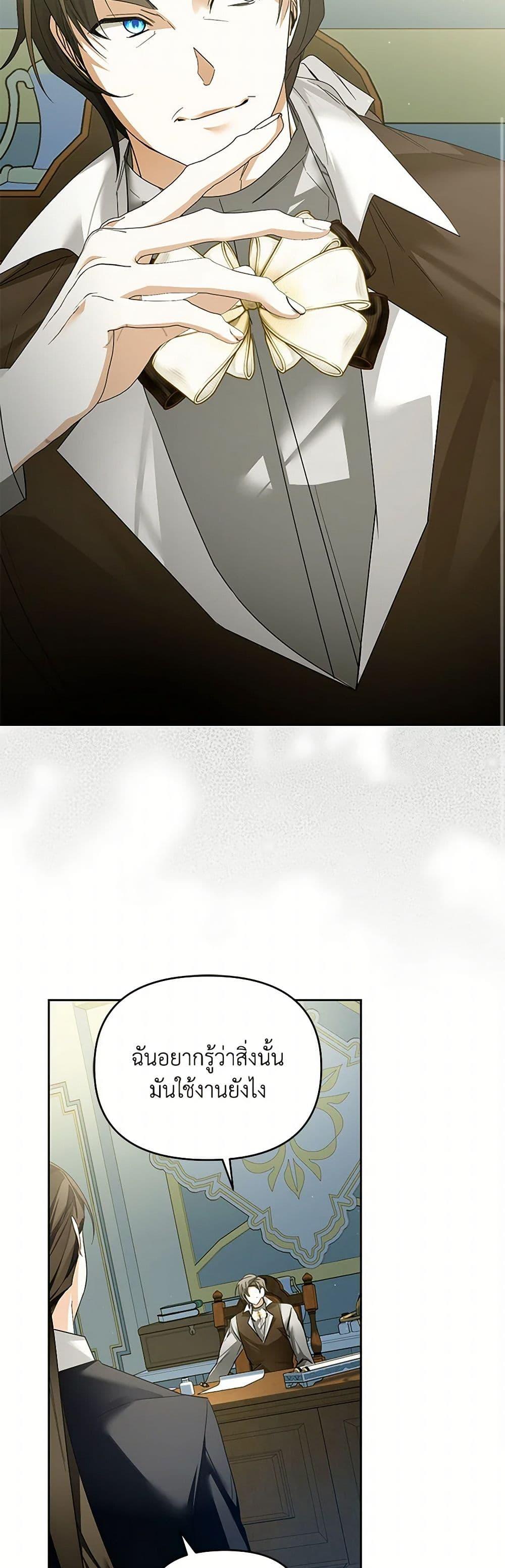 Manga-lc-com อ่านมังงะ อ่านการ์ตูน ออนไลน์ ฟรี Falling Into the Arms of a Mad Villain ตอนที่ 1 2 3 4 5 6 7 8 9 10 11 12 13 14 ฟรี ไม่มีโฆษณา Manga-lc - อ่าน มังงะ อ่าน การ์ตูน ออนไลน์ อ่านมังงะ ฟรี