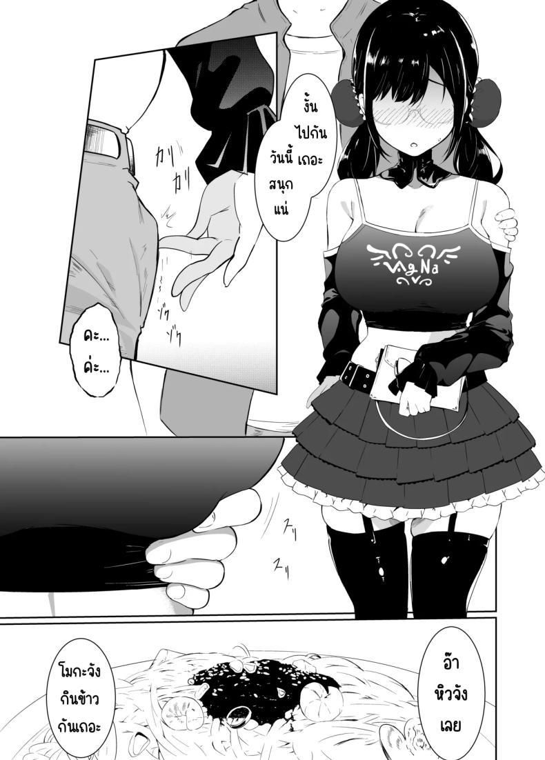 Doujin-Lc- อ่าน โดจิน มังฮวา เกาหลี ญี่ปุ่น จีน แปลไทย รักป่าป๊าที่สุดเลย (Sezoku) ตอนที่ 1 2 3 4 5 6 7 8 9 10 11 12 13 14 ฟรี ไม่มีโฆษณา อ่าน โดจิน Manhwa เกาหลี ญี่ปุ่น จีน เรามีครบ คัดมาให้เน้นๆ โดจิน 18+ รับประกันความฟินโดย  Doujin Lc