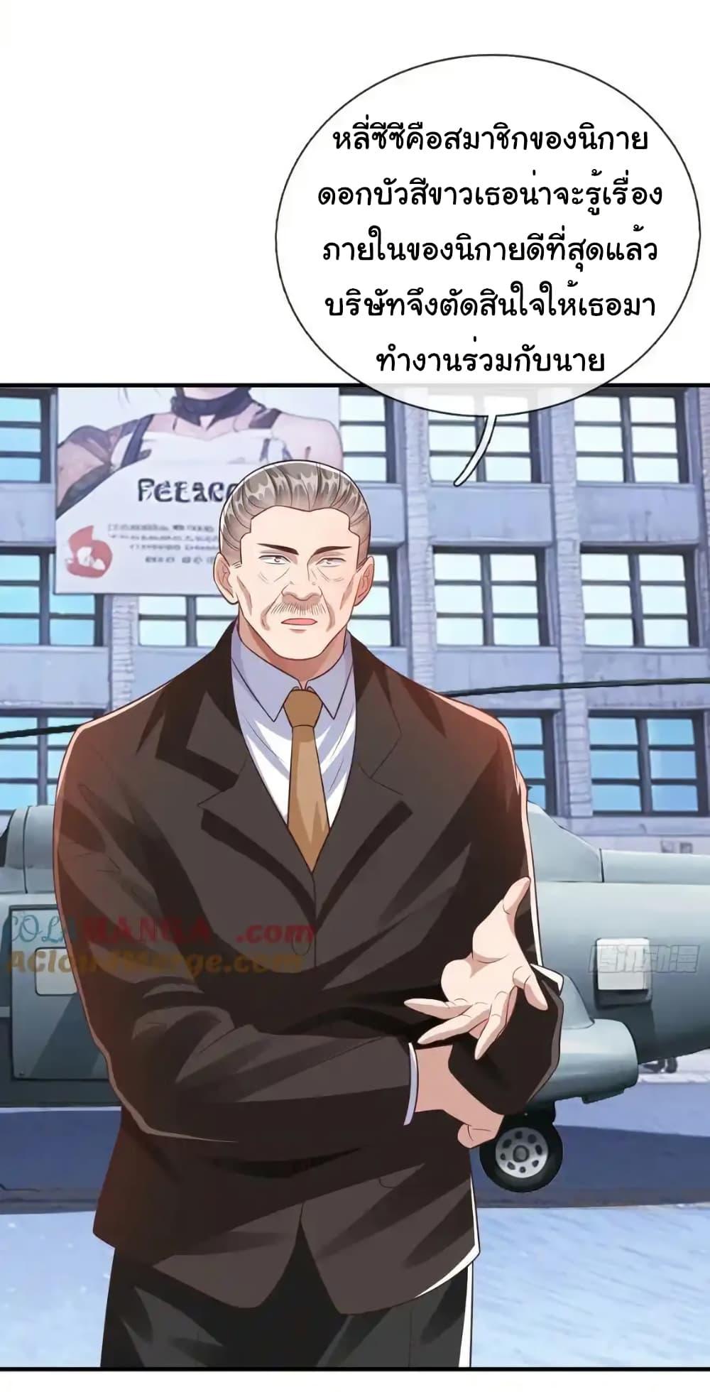 Manga-lc-com อ่านมังงะ อ่านการ์ตูน ออนไลน์ ฟรี I cultivated to become a god in the city ตอนที่ 1 2 3 4 5 6 7 8 9 10 11 12 13 14 ฟรี ไม่มีโฆษณา Manga-lc - อ่าน มังงะ อ่าน การ์ตูน ออนไลน์ อ่านมังงะ ฟรี