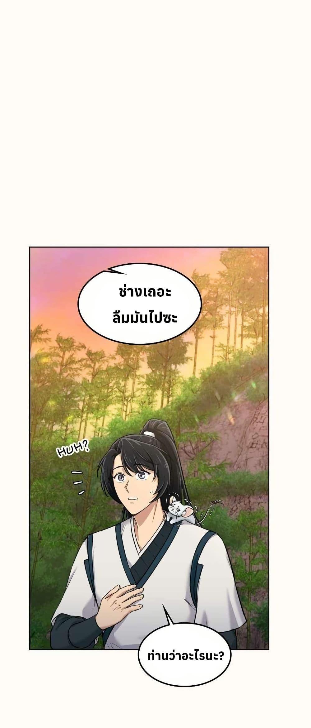 Manga-lc-com อ่านมังงะ อ่านการ์ตูน ออนไลน์ ฟรี The Laws of Cultivation ตอนที่ 1 2 3 4 5 6 7 8 9 10 11 12 13 14 ฟรี ไม่มีโฆษณา Manga-lc - อ่าน มังงะ อ่าน การ์ตูน ออนไลน์ อ่านมังงะ ฟรี