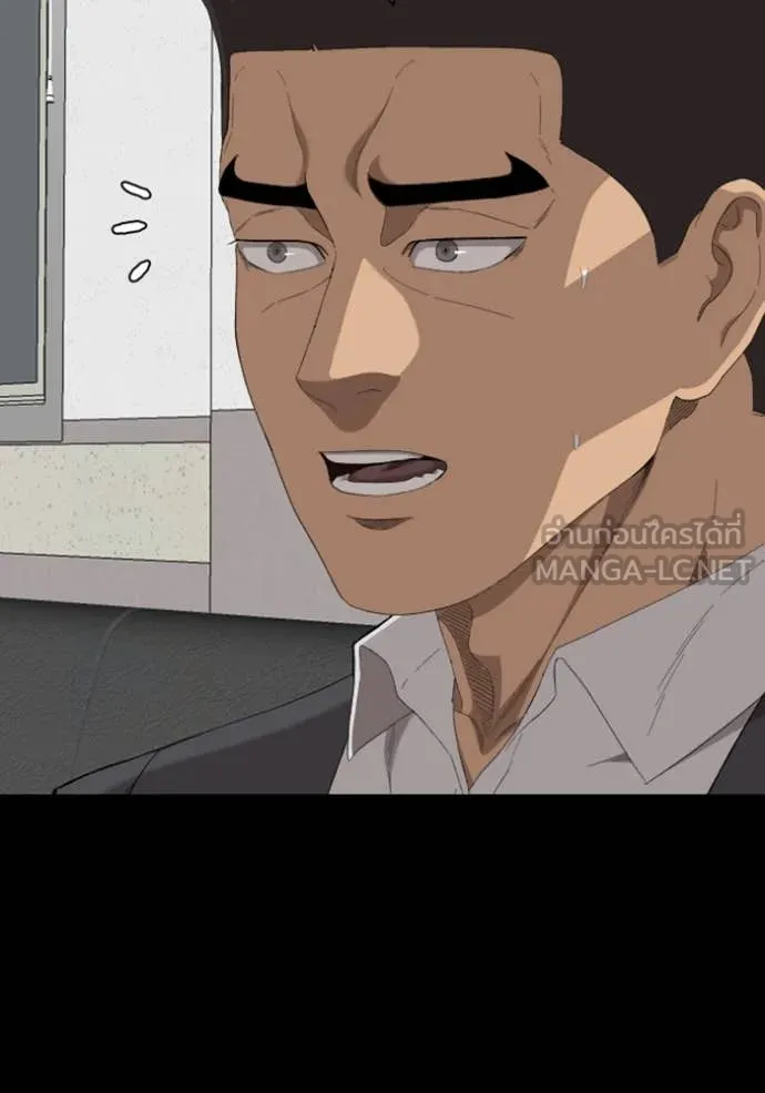BAD GUY ตอนที่ 267 รูปที่ 16