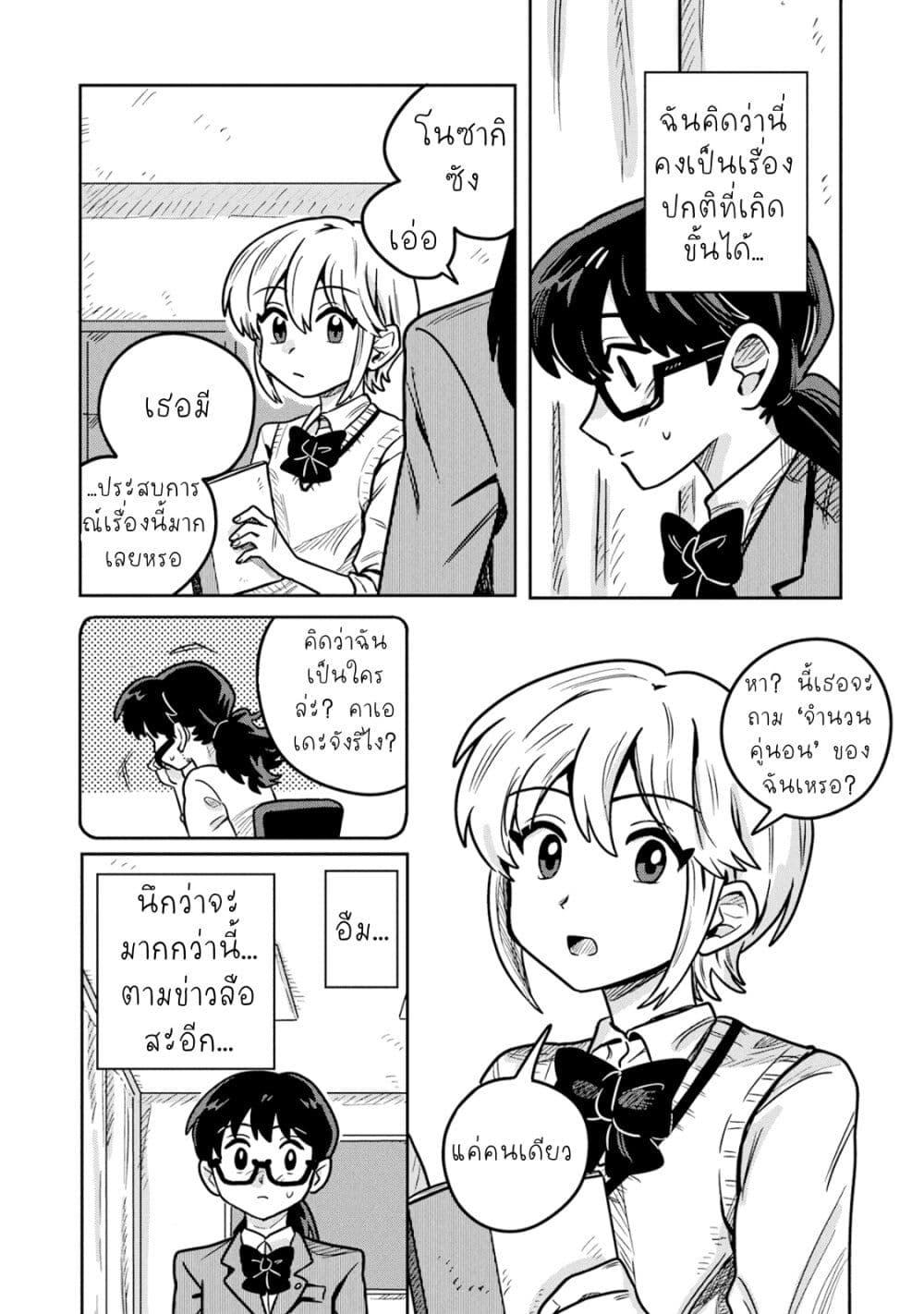 Manga-lc-com อ่านมังงะ อ่านการ์ตูน ออนไลน์ ฟรี Kounai Renai ตอนที่ 1 2 3 4 5 6 7 8 9 10 11 12 13 14 ฟรี ไม่มีโฆษณา Manga-lc - อ่าน มังงะ อ่าน การ์ตูน ออนไลน์ อ่านมังงะ ฟรี